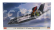 Hasegawa Lockheed martin F-35 Lighting B Prototype Version Military Airplane 2011 1:72 /