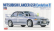 Hasegawa Mitsubishi Lancer Gsr Evolution Iii 1995 1:24 /