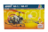 Italeri Bell Ah-1 Ab-47 Helicopter Military 1:72 /