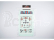 Killerbody samolepky: Lancia LC2 1:10