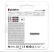 Kingston microSDHC 16GB UHS-I (90R/45W) Industrial Temp Card