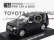 Kyosho Toyota Land Cruiser Zx 2021 1:64 Black