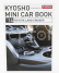 Kyosho Toyota Land Cruiser Zx 2021 1:64 Black