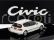 Lcd-model Honda Civic Sir Ii Eg6 Vtec 1993 1:43 Bílá
