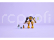 LEGO Ninjago - Arin a bojový robot Spinjitzu