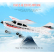 RC letadlo Cessna 182