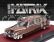 Matrix scale models Cadillac Superior Ambulance 1951 1:43 Brown Met
