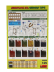 Miniart Accessories Jerrycans 20l German Type 1942 1:24 /