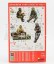 Miniart Figures Soldati - Soldiers Military Ukrainian Tank 1:35 /