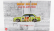 Nunu BMW 3-series M3 Evo N 18 Macau Guia Race 1991 R.ratzenberger - N 35 Macau Guia Race 1991 T.danielsson 1:24 /