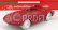 Officina-942 Ferrari 750 Monza Spider 1955 1:76 Red