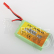 Pohonný akumulátor 7.4V 800mAh Li-Pol