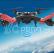 Dron WL Toys Smart Q222