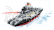 Qman QM-09 Amphibious Panzer 1803 sada 8v1