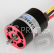 RAY B2835/16 inrunner brushless motor