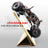 RC auto crawler Devastator