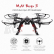 RC dron MJX BUGS 3