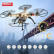 Dron Syma X8HC