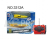 RC loď Gallop Boat 3312, bílá