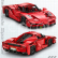 RC stavebnice Red Blade Sports Car