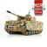 RC tank War Thunder PzKpfw IV