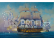 Revell HMS Victory (1:450) sada