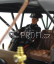 Rio-models Fiat 60cv 200th Anniversary Carabinieri With 2 Figures 1905 1:43 Black