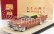 Stamp-models Cadillac Eldorado Biarritz 1955 Closed Top 1:43 Copper Met