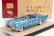 Stamp-models Cadillac Eldorado Biarritz 1955 Open Top 1:43 Bahama Blue Met