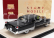Stamp-models Cadillac Eldorado Convertible Closed 1954 1:43 Black