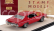 Stamp-models Chevrolet Chevelle Ss 396 Coupe 1969 1:43 Red