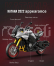 Stavebnice Suzuki Katana 2022