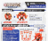 Takara-tomy Takara-tomy Transformers Adventure Tmc02 Slipstream Cm. 5.0 1:64 Hnědá Žlutá Černá
