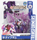 Takara-tomy Takara-tomy Transformers Adventure Tmc03 Daibubomu Cm. 6.0 1:64 Fialová Černá