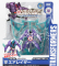 Takara-tomy Takara-tomy Transformers Adventure Tmc04 Daibubomu Cm. 5.5 1:64 Purple