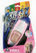 Tomica G.anderson Rolls Royce Thunderbirs - Lady Penelope's Fab 1 Cm. 14.0 - Sound Effects 1:36 Pink Silver
