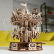 Ugears 3D dřevěné mechanické puzzle Kolotoč