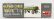 Miniart Accessories German Cargo Trailer 1:35 /