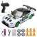 RC auto Drift Sport Car Nissan 350z