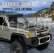 RC auto Land Cruiser Toyota PRO, stříbrná + náhradní baterie