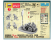 Zvezda figurky - německé pěchotní dělo 75mm (1:72)