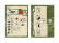 Zvezda Snap Kit - Iljušin IL-2 Stormovik (1:144)