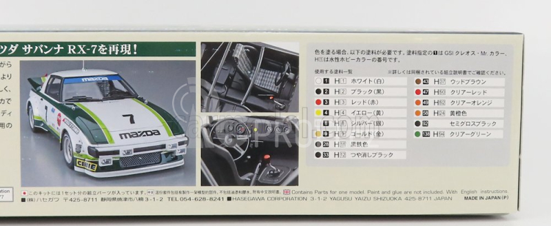 Hasegawa Mazda Savanna Rx7 (sa22c) N 7 Winner Gtu Class Daytona 1979 1:24 /