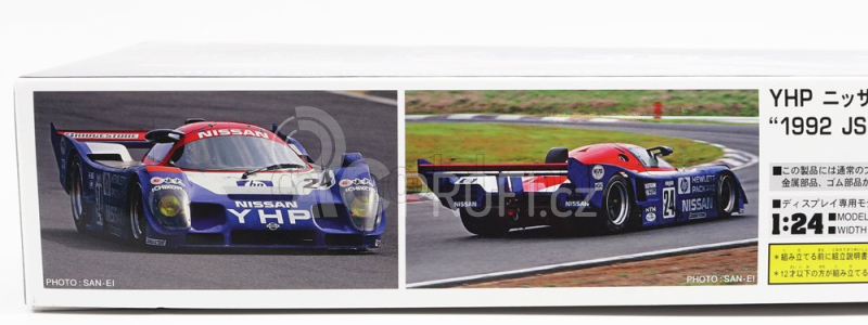 Hasegawa Nissan R92cp Yhp N 24 Jspc Round 5 1000km Fuji 1992 1:24