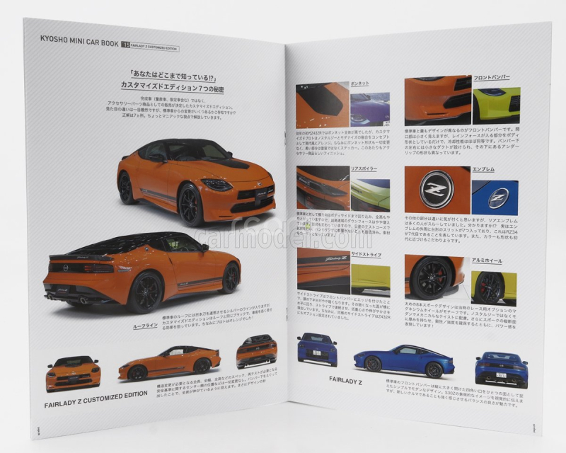 Kyosho Nissan Fairlady Z Coupe Customed Edition 2023 1:64 Oranžová Černá