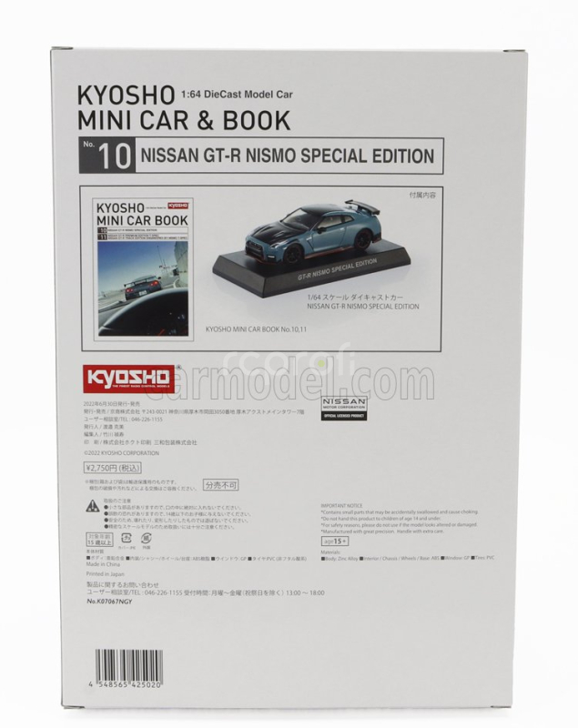 Kyosho Nissan Gt-r (r35) Nismo Coupe 2022 1:64 Modrá Černá