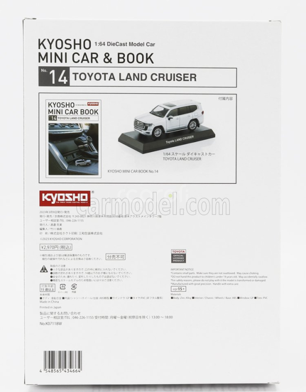 Kyosho Toyota Land Cruiser Zx 2021 1:64 Bílá