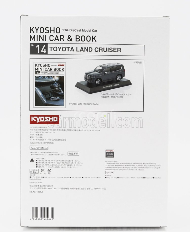 Kyosho Toyota Land Cruiser Zx 2021 1:64 Grey Met