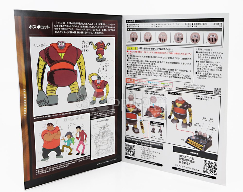 Robot Bandai Metal Serie Grande Mazinga Z - Gx-10r Figure Boss Robot Hnědá Měděná Žlutá
