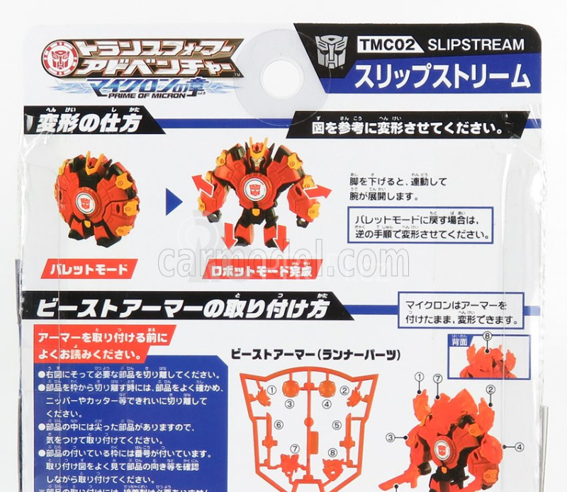 Takara-tomy Takara-tomy Transformers Adventure Tmc02 Slipstream Cm. 5.0 1:64 Hnědá Žlutá Černá